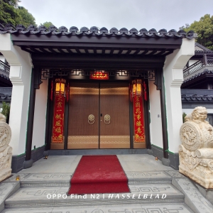 私邸莊園?新中式臻藏定制